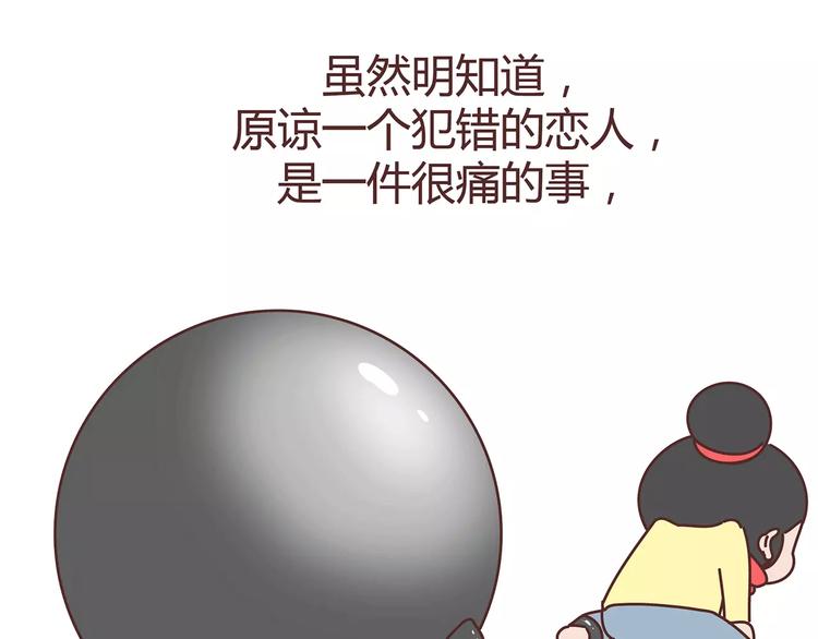 第380话 五次机会29