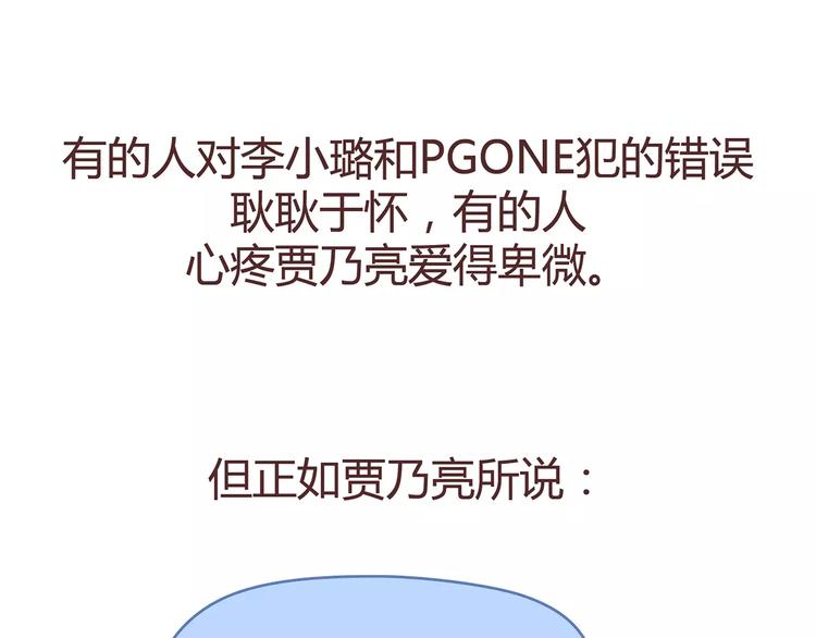第380话 五次机会3