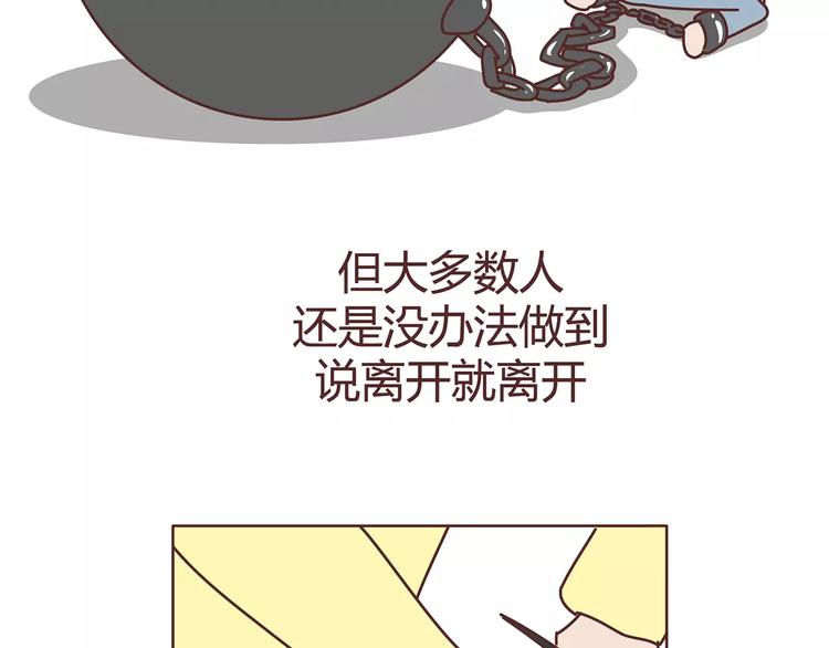 第380话 五次机会30