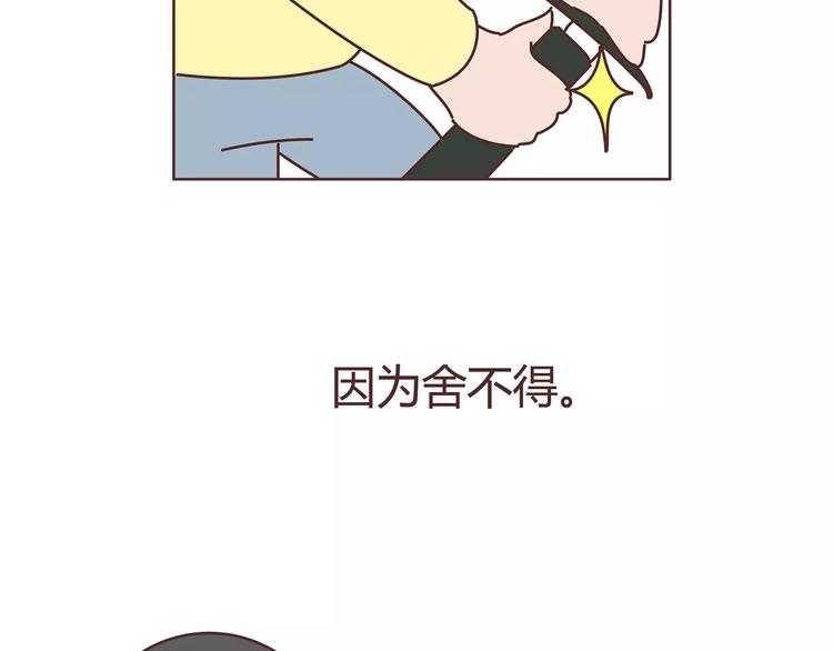 第380话 五次机会31