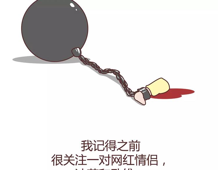 第380话 五次机会32