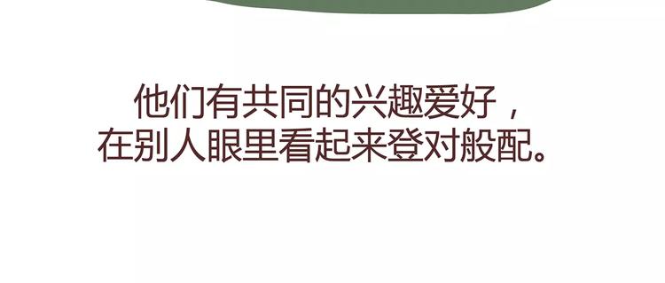 第380话 五次机会34