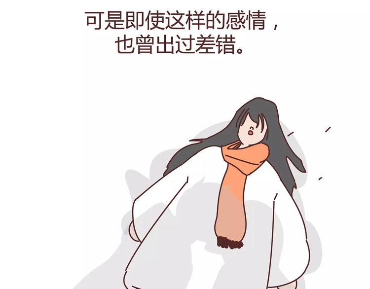 第380话 五次机会35