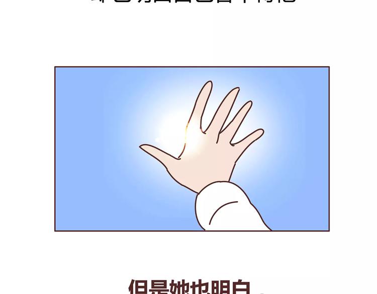 第380话 五次机会37