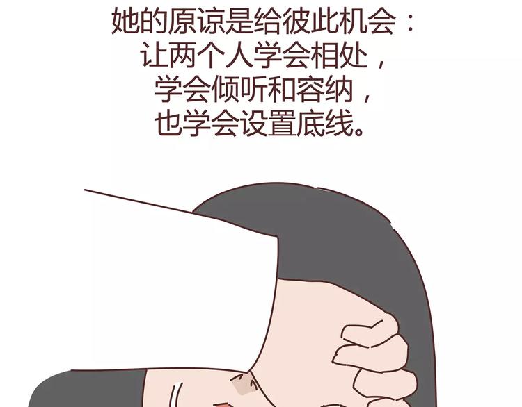 第380话 五次机会39