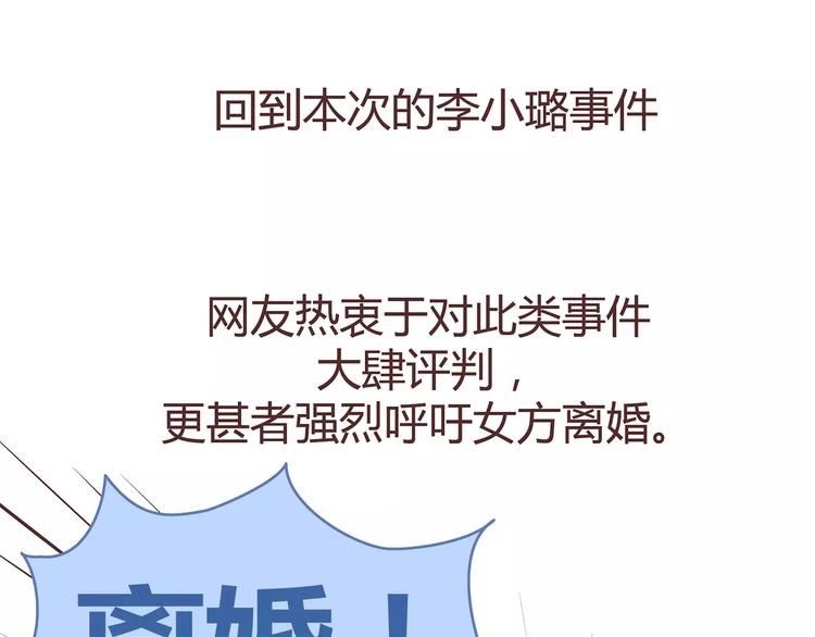 第380话 五次机会41