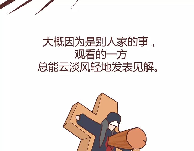 第380话 五次机会43