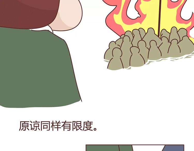 第380话 五次机会48