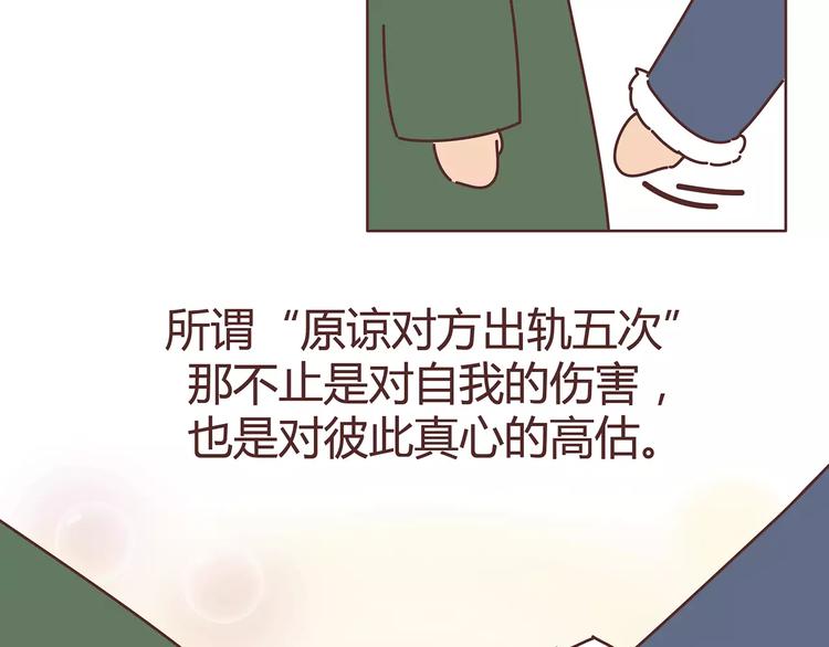 第380话 五次机会53