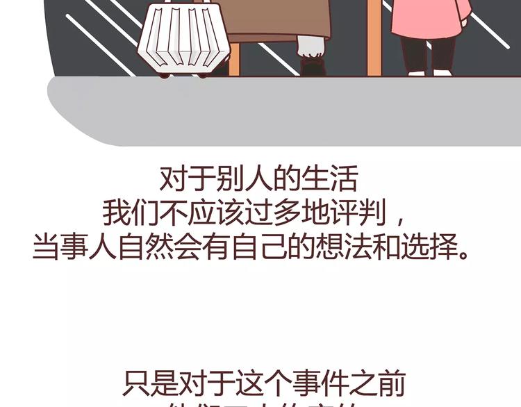 第380话 五次机会6