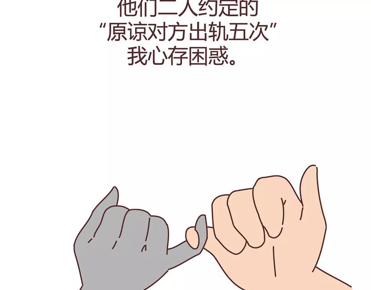 第380话 五次机会7