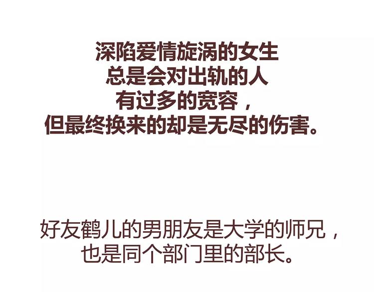 第380话 五次机会9