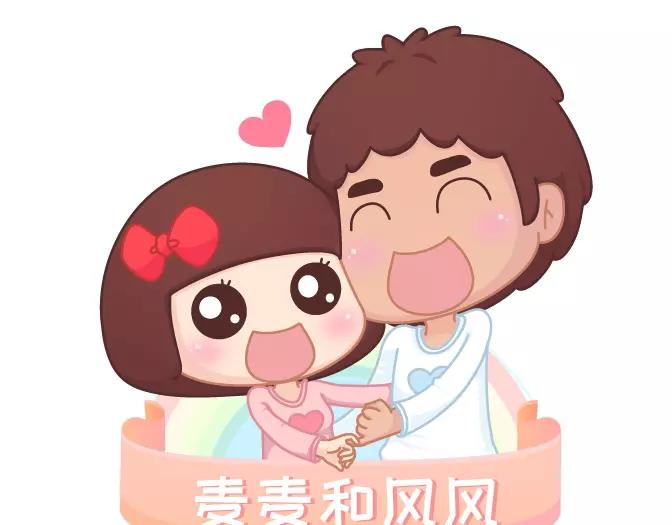 第381话 千万不要结婚哈哈哈0