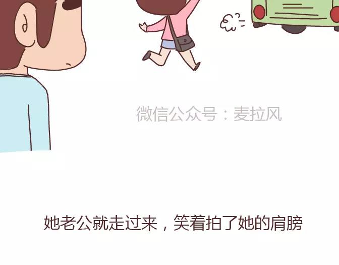 第381话 千万不要结婚哈哈哈12