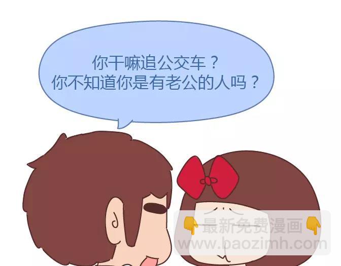 第381话 千万不要结婚哈哈哈13