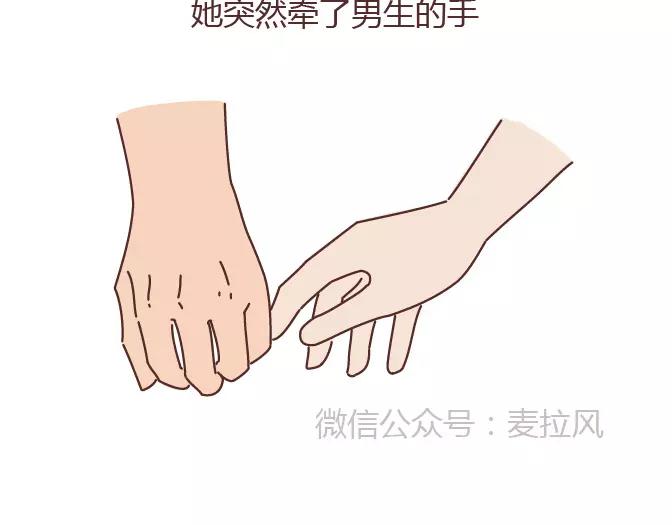 第381话 千万不要结婚哈哈哈17