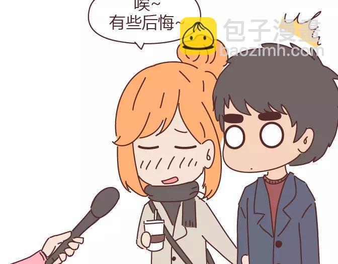 第381话 千万不要结婚哈哈哈2