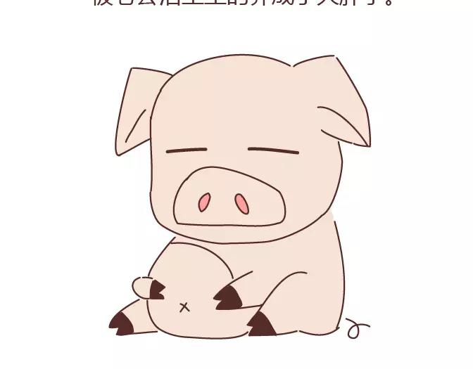 第381话 千万不要结婚哈哈哈24