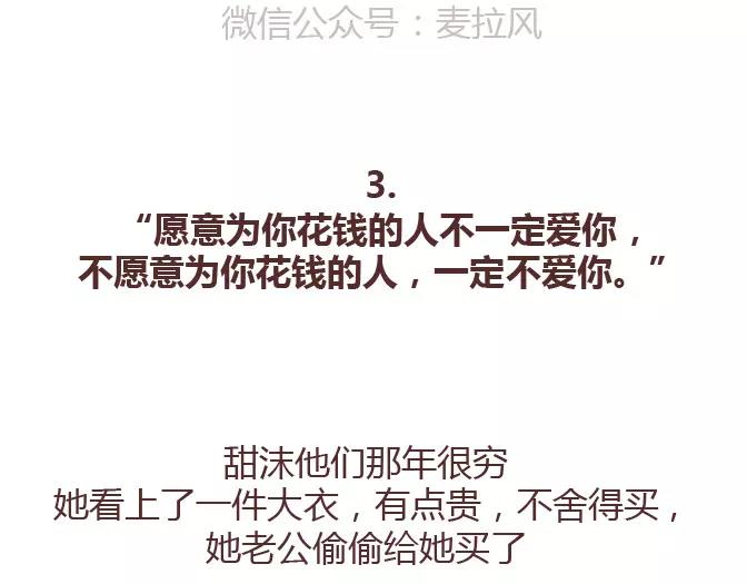 第381话 千万不要结婚哈哈哈30