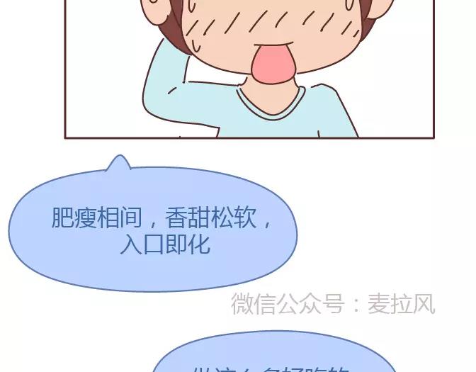 第381话 千万不要结婚哈哈哈39