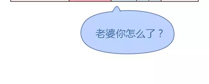 第381话 千万不要结婚哈哈哈43