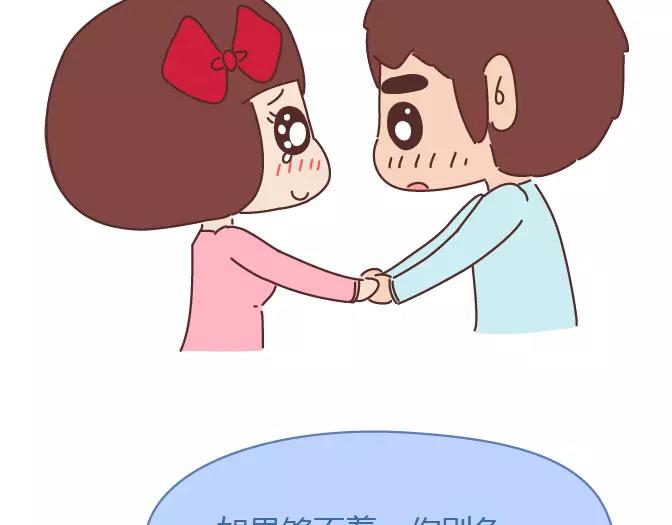 第381话 千万不要结婚哈哈哈45