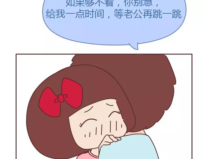 第381话 千万不要结婚哈哈哈46