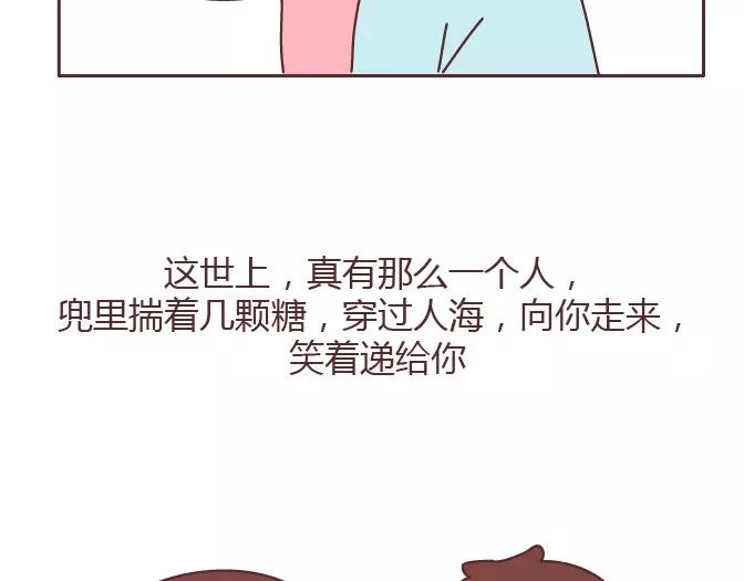 第381话 千万不要结婚哈哈哈47