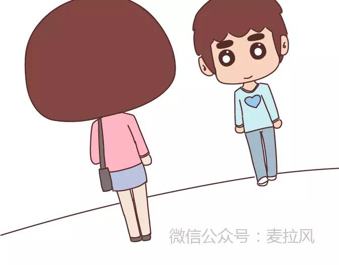 第381话 千万不要结婚哈哈哈52