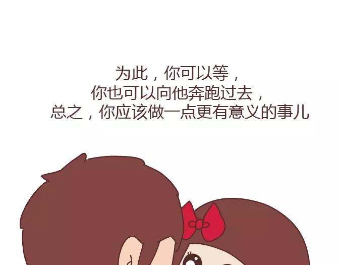 第381话 千万不要结婚哈哈哈54