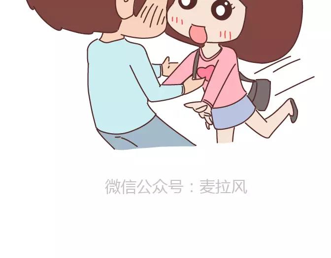 第381话 千万不要结婚哈哈哈55