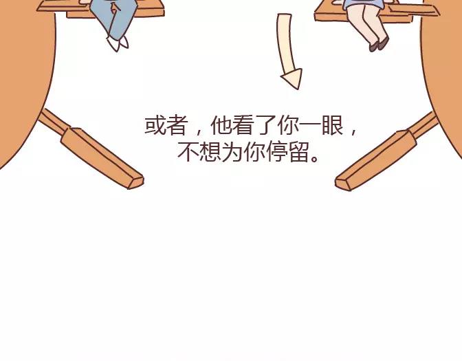 第381话 千万不要结婚哈哈哈57