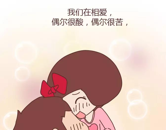 第381话 千万不要结婚哈哈哈58