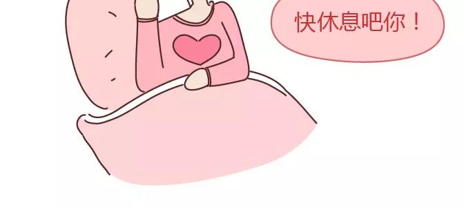 第381话 千万不要结婚哈哈哈7