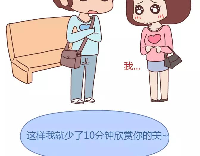 第381话 千万不要结婚哈哈哈9