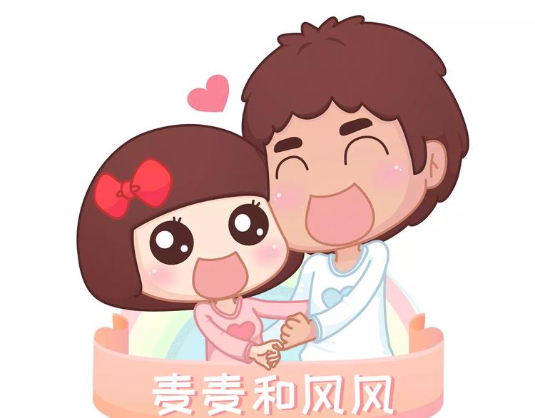 第382话 来啊！互相伤害啊！0