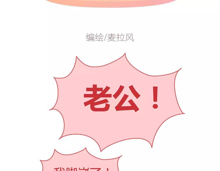 第382话 来啊！互相伤害啊！1
