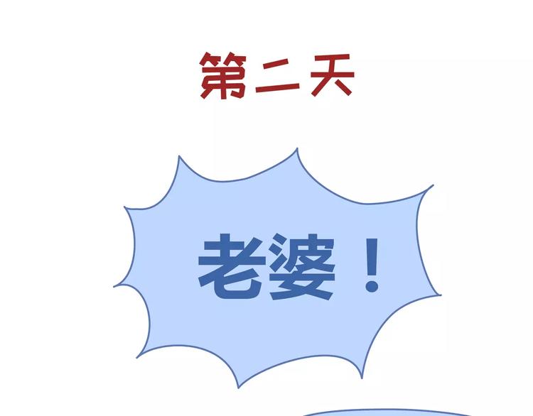 第382话 来啊！互相伤害啊！12