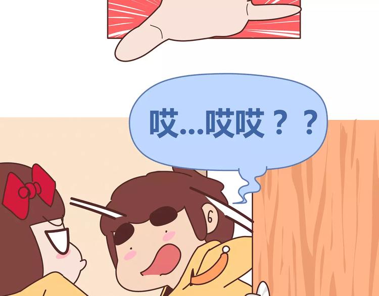 第382话 来啊！互相伤害啊！18