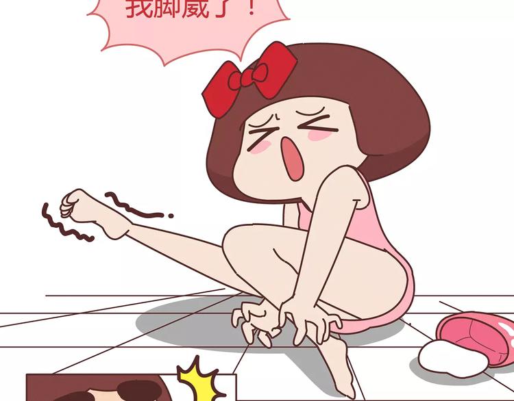 第382话 来啊！互相伤害啊！2