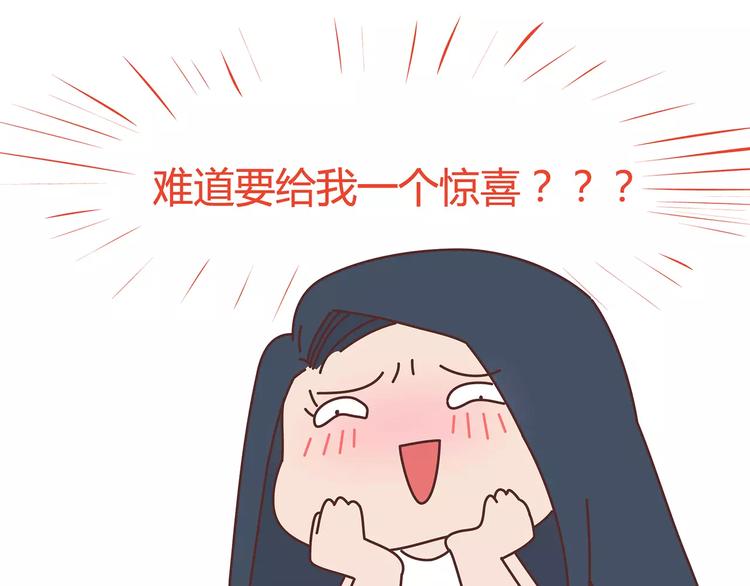 第383话 艾特渣男20