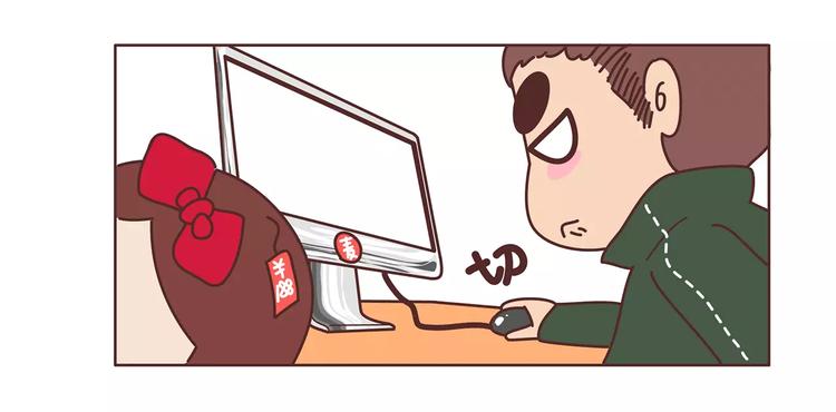 第383话 艾特渣男26