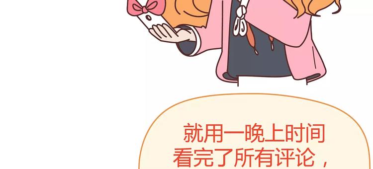 第383话 艾特渣男3