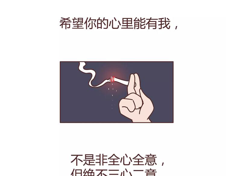 第383话 艾特渣男35
