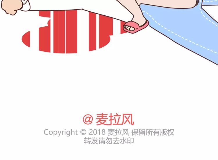 第383话 艾特渣男37