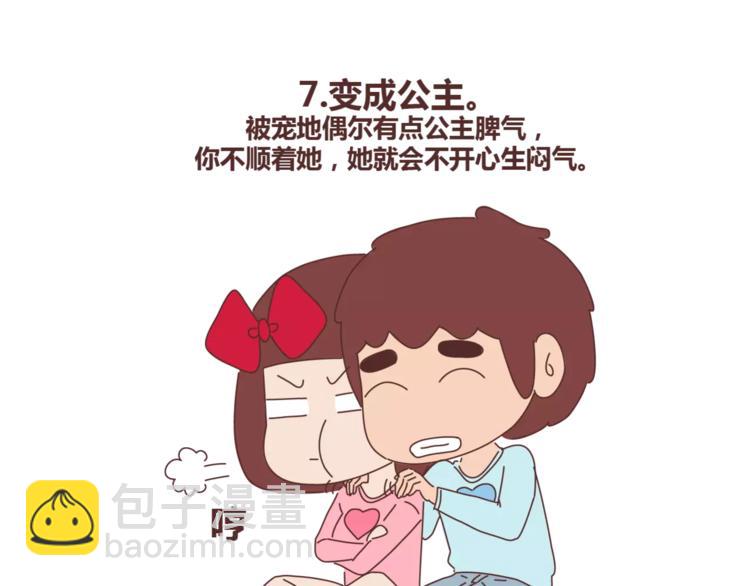 第384话 恋爱后女生会做的事11