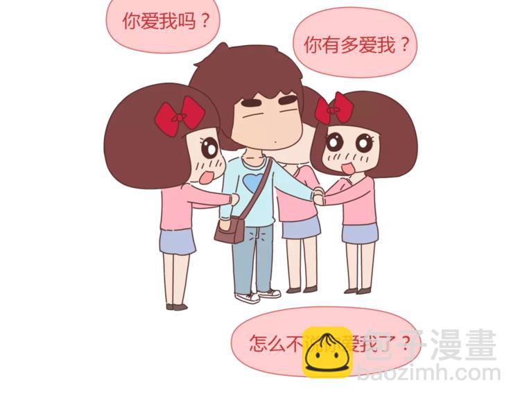 第384话 恋爱后女生会做的事20