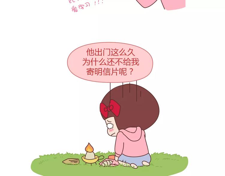 第386话 旅行青蛙暴露出什么3