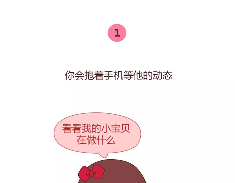 第386话 旅行青蛙暴露出什么5
