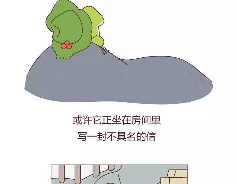 第386话 旅行青蛙暴露出什么8